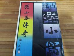 絕版書 【 陸.海.空.自衛隊的飛行員 】船艦 / 武器 / 軍史 / 戰車 / 日文書 歷史價格詳細信息