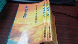 甲骨文集聯五百例續輯 書法創作大字典 王經緯甲骨文叢書匯編研究字帖作品集 甲骨文常用字書法字典甲骨文集字對聯 西泠印社出版社 歷史價格詳細信息