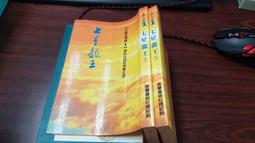 甲骨文集聯五百例續輯 書法創作大字典 王經緯甲骨文叢書匯編研究字帖作品集 甲骨文常用字書法字典甲骨文集字對聯 西泠印社出版社 歷史價格詳細信息