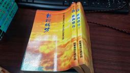 甲骨文集聯五百例續輯 書法創作大字典 王經緯甲骨文叢書匯編研究字帖作品集 甲骨文常用字書法字典甲骨文集字對聯 西泠印社出版社 歷史價格詳細信息