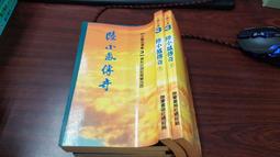 奇幻小說 - 古董商 2+3 / 談古  著 /  (簡體書)/ 16K版 歷史價格詳細信息