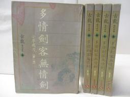 小李飛刀 多情劍客無情劍．特點CD盤  CD專輯 二手 D28 歷史價格詳細信息
