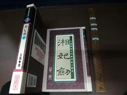【小說 -1801-b1ah*2】夜之屋 1-5冊合售│ 菲莉絲 卡司特│大塊文化│ 歷史價格詳細信息
