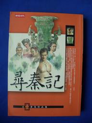 2001年初版 附5CD Linux 玩家寶典 吳佳諺 編著 文魁 9574663396 八成新無畫記(E38) 歷史價格詳細信息