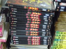 森林二手書~馭靈王 貳 當木當澤 ISBN:9789863111221 歷史價格詳細信息