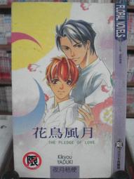 Check Out This Handmade Mary And Joseph With Baby Jesus Resin Family Figurine 歷史價格詳細信息