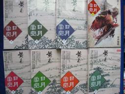 2012年易武曼松王子山普洱茶熟茶古樹頭春發酵十年以上熟普茶葉 歷史價格詳細信息