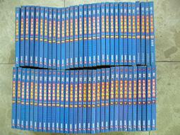 『無釘章黃套書』少年藥帝 全套1-81集完...小說頻道出版，作者：蕭冷 歷史價格詳細信息
