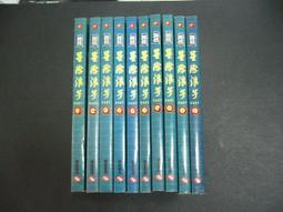 『無釘章黃套書』少年藥帝 全套1-81集完...小說頻道出版，作者：蕭冷 歷史價格詳細信息