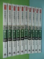 【癲愛二手書坊】《Memory Card (8MB) for PS2  (全新未拆封SW遊戲卡) 歷史價格詳細信息