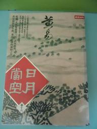 【癲愛二手書坊】《Memory Card (8MB) for PS2  (全新未拆封SW遊戲卡) 歷史價格詳細信息