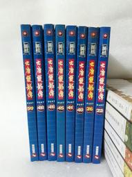 23:59 DVD，正宗軍中鬼故事，最駭人的傳聞....都在此刻成真！正版全新～ 歷史價格詳細信息