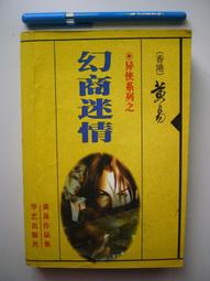 【金寶二手書】《General Chemistry》含CD一片 歷史價格詳細信息