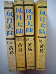 【金寶二手書】《General Chemistry》含CD一片 歷史價格詳細信息