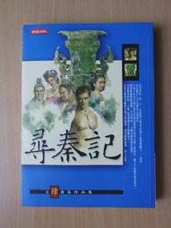 2001年第34屆世界杯棒球錦標賽紀念球 歷史價格詳細信息