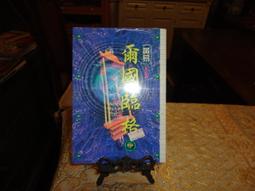 【青石巷】崔夏宜爾伍//走自己的路《 TRISHA YEARWOOD》CD+VCD．MCA．1998．有側標．片況佳 歷史價格詳細信息