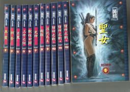 謎幻之森海克斯伍 黛安娜 韋恩 瓊斯 霍爾的移動城堡作者 絕版 尖端 歷史價格詳細信息