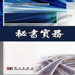 全新影片《秘書長萬萬歲》DVD 托尼瑟維洛 瓦里歐馬斯坦德 榮獲義大利國家評論獎最佳導演等7項大獎提名 歷史價格詳細信息