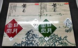 【語宸書店K5】《甜蜜糖漿》ISBN:9867718305│滾石文化│麥克斯.拜瑞│七成新 歷史價格詳細信息