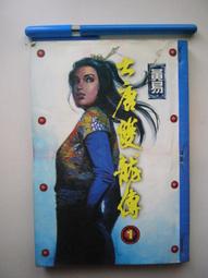 【金寶二手書】《General Chemistry》含CD一片 歷史價格詳細信息