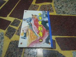 【知G10E,F3B】《告白》9789571350813│時報出版│湊佳苗│黃斑 歷史價格詳細信息