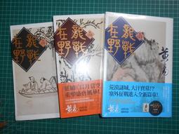贈圖二 黑子的籃球 影子籃球員 黃瀨涼太 公仔 模型 貼紙 手帕 歷史價格詳細信息