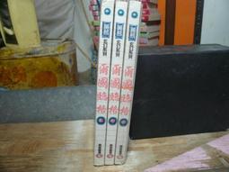 武俠小說~ 玄宮大魔頭1-3完作者：南湘野叟>萬盟出版社 歷史價格詳細信息