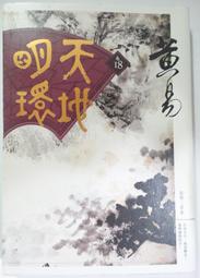 黃蓋天然七彩查克拉水晶石心形 粉晶紫晶瑪瑙愛心石擺件 歷史價格詳細信息