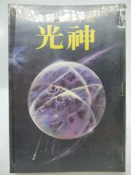 原版二手CD《L.A.BOYZ VERY MUCH 全紀錄唯一精選》 2CD+歌詞+紙套【CS超聖文化讚】 歷史價格詳細信息