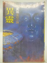 原版二手CD《L.A.BOYZ VERY MUCH 全紀錄唯一精選》 2CD+歌詞+紙套【CS超聖文化讚】 歷史價格詳細信息