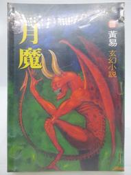 原版二手CD《L.A.BOYZ VERY MUCH 全紀錄唯一精選》 2CD+歌詞+紙套【CS超聖文化讚】 歷史價格詳細信息