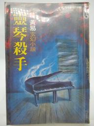 原版二手CD《L.A.BOYZ VERY MUCH 全紀錄唯一精選》 2CD+歌詞+紙套【CS超聖文化讚】 歷史價格詳細信息