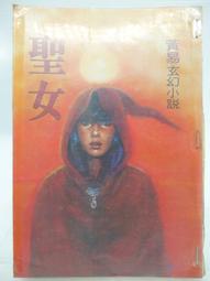 原版二手CD《L.A.BOYZ VERY MUCH 全紀錄唯一精選》 2CD+歌詞+紙套【CS超聖文化讚】 歷史價格詳細信息