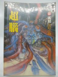 原版二手CD《L.A.BOYZ VERY MUCH 全紀錄唯一精選》 2CD+歌詞+紙套【CS超聖文化讚】 歷史價格詳細信息