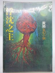 原版二手CD《L.A.BOYZ VERY MUCH 全紀錄唯一精選》 2CD+歌詞+紙套【CS超聖文化讚】 歷史價格詳細信息