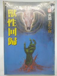 皇子歸來之歡喜知府 U盤30集古裝喜劇MP4視頻u盤720P高清畫質優盤現貨 歷史價格詳細信息