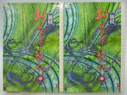 荊楚源 五邊液晶調速拉坯機 成人大師專業教學陶瓷雕塑陶藝設備 歷史價格詳細信息