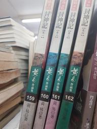 時報出版 1Q84（10周年紀念版) 系列/套書 村上春樹 全新 歷史價格詳細信息