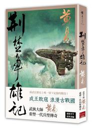 荊楚源 五邊液晶調速拉坯機 成人大師專業教學陶瓷雕塑陶藝設備 歷史價格詳細信息