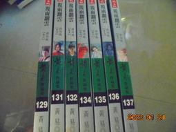 易騰達4028直流風扇滾珠增壓5/12/24V增壓器變頻器壁爐散熱風扇 歷史價格詳細信息