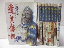 m71-847 迷你1000片 日本進口拼圖 地獄系列 純白地獄 歷史價格詳細信息