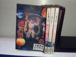 【大大】壺說：慢、捨、讓 心寬 人生路更寬-168幼福童書網 歷史價格詳細信息