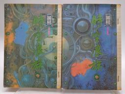 【月界2S2】雖然是公會的櫃檯小姐，但因為不想加班，所以打算獨自討伐迷宮頭目 2－首刷．附書籤_天乃聖樹〖輕小說〗ACI 歷史價格詳細信息