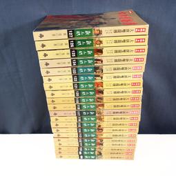 大唐雙龍傳 卷三 -- 黃易 著 -- 時報 2002年初版1刷 -- 亭仔腳舊書 歷史價格詳細信息