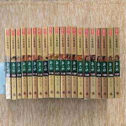 時報 修正力：戴勝益給年輕人的47個生存法則+創意影響力：掌握三大關鍵+馬雲給年輕人的12堂求生課 一套3本 全新 歷史價格詳細信息