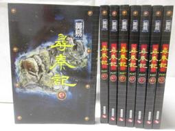 【露天書寶二手書T4/武俠小說_BRT】日月當空(卷十)_黃易 歷史價格詳細信息