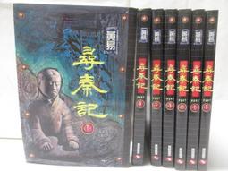 尋琴者限量典藏套組 (精裝簽名版/ 附郭強生油畫創作帆布袋) / 郭強生 誠品eslite 歷史價格詳細信息