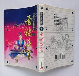 青樓豔婦DVD，BELLE DE JOUR，正版全新 【JDVD170】 歷史價格詳細信息