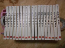 全套 龍戰八荒 聖魔戰印 問鼎天下 天競鏖鋒 梟皇論戰 轟霆劍海錄 PILI 霹靂布袋戲 DVD 全家正版 15E 歷史價格詳細信息