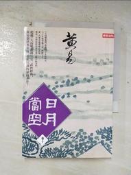 空谷 十骨反向機械自動傘 小米有品 反折傘 反摺傘 折疊傘 摺疊傘 晴雨傘 陽傘 自動折傘 車用傘 歷史價格詳細信息